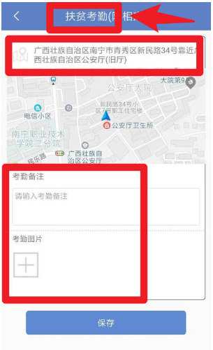 廣西防返貧監測app官方版 廣西防返貧監測app官方版