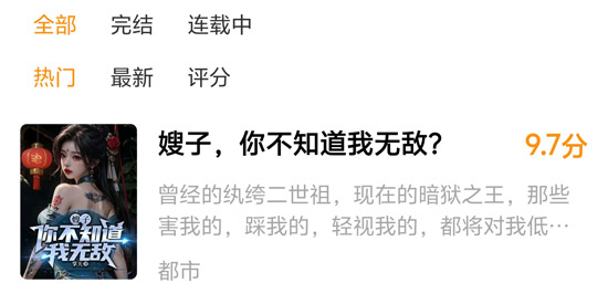 得間小說極速版官方App(得間免費小說極速版) 得間小說極速版官方App(得間免費小說極速版)