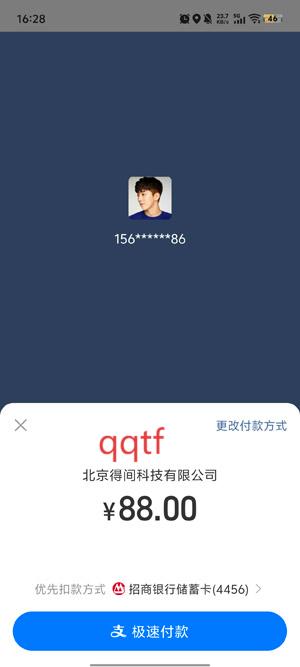 得間小說極速版官方App(得間免費小說極速版) 得間小說極速版官方App(得間免費小說極速版)