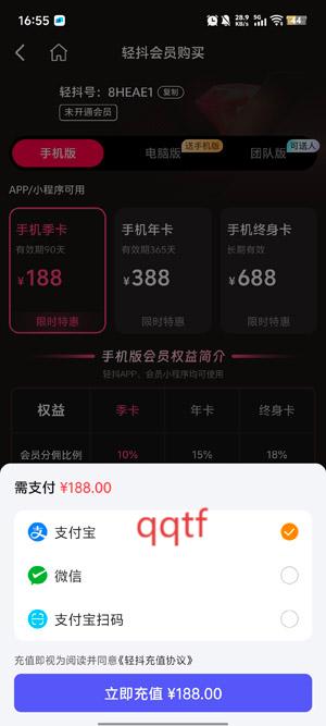 輕抖去水印工具免費版 輕抖去水印工具免費版