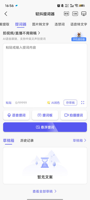 輕抖去水印工具免費版 輕抖去水印工具免費版