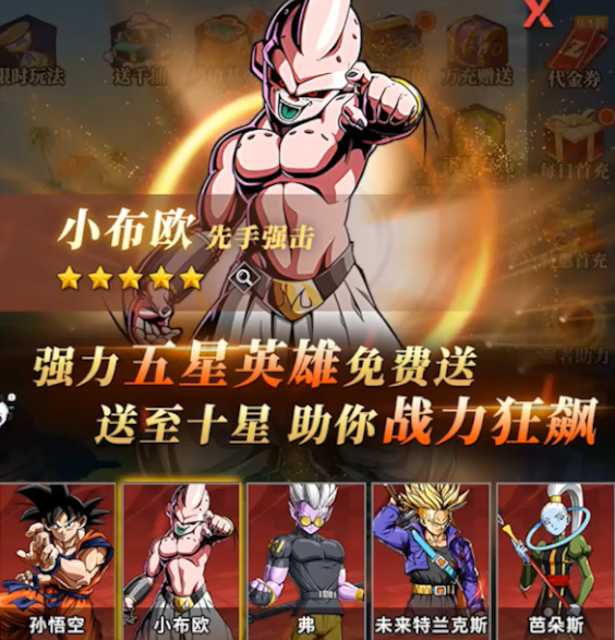 耀世格斗0.05雙倍代金版 耀世格斗0.05雙倍代金版