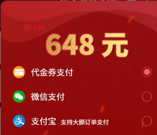 耀世格斗0.05雙倍代金版 耀世格斗0.05雙倍代金版