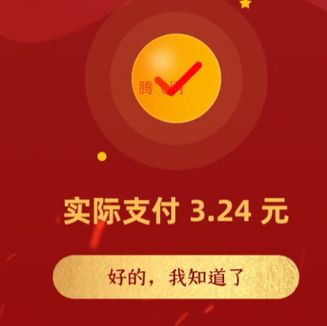 耀世格斗0.05雙倍代金版 耀世格斗0.05雙倍代金版