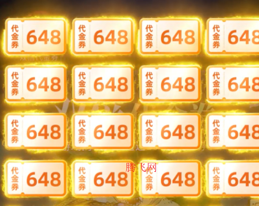 耀世格斗0.05雙倍代金版 耀世格斗0.05雙倍代金版