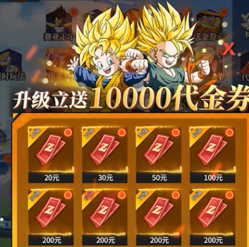 耀世格斗0.05雙倍代金版 耀世格斗0.05雙倍代金版