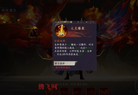 萬劍至尊0.05原價十倍返利 萬劍至尊0.05原價十倍返利