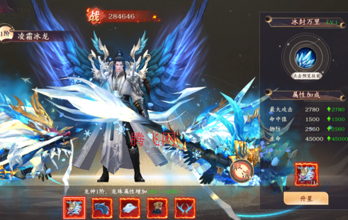 萬劍至尊0.05原價十倍返利 萬劍至尊0.05原價十倍返利