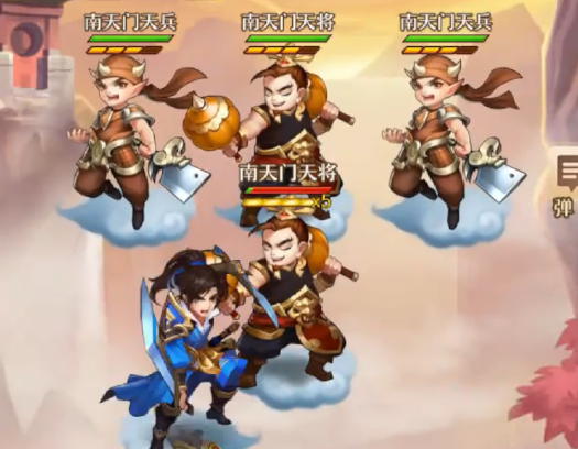 少年西游记送毕业焰金 少年西游记送毕业焰金