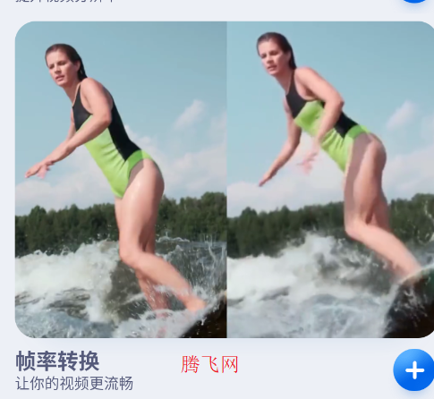 增强狐狸修图app手机版 增强狐狸修图app手机版