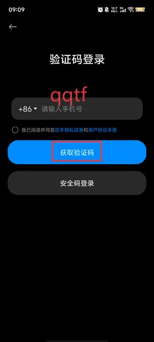 汽车指挥官app最新版 汽车指挥官app最新版