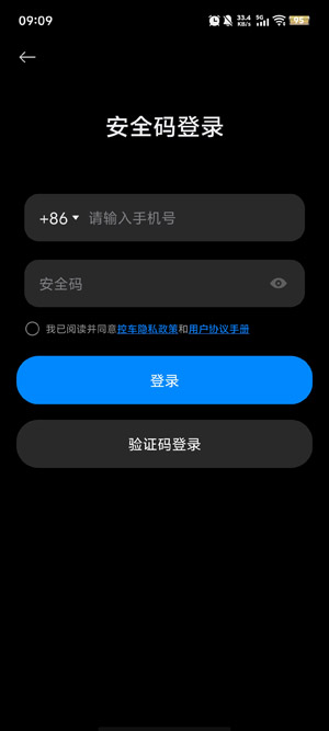 汽车指挥官app最新版 汽车指挥官app最新版