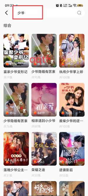 红柿免费短剧app最新版 红柿免费短剧app最新版