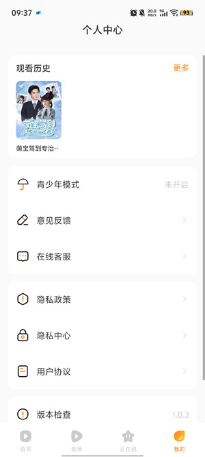 红柿免费短剧app最新版 红柿免费短剧app最新版