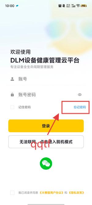 大懒猫app官方版 大懒猫app官方版