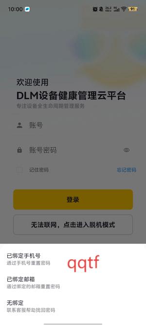 大懒猫app官方版 大懒猫app官方版