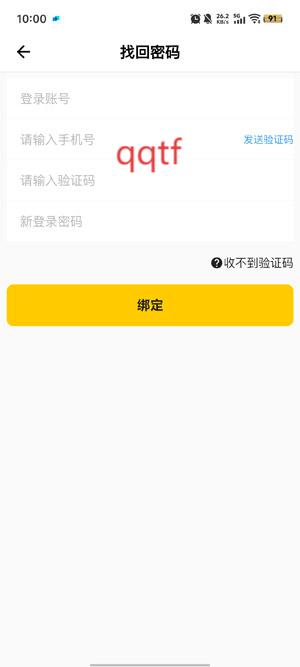 大懒猫app官方版 大懒猫app官方版