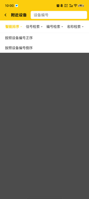 大懒猫app官方版 大懒猫app官方版