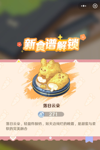 解忧小食光手游官方版 解忧小食光手游官方版