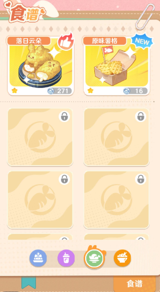 解忧小食光手游官方版 解忧小食光手游官方版