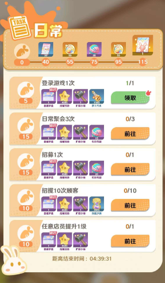 解忧小食光手游官方版 解忧小食光手游官方版