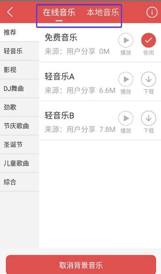 朗读女配音app手机版 朗读女配音app手机版