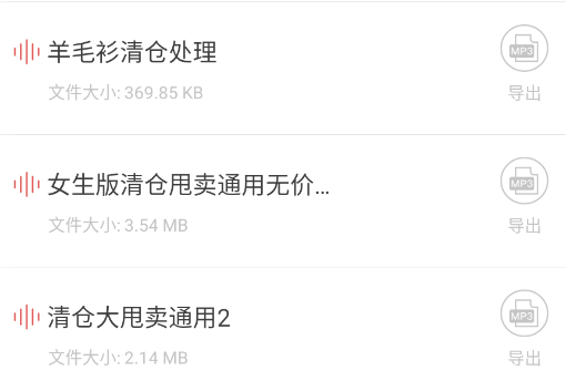 朗读女配音app手机版 朗读女配音app手机版
