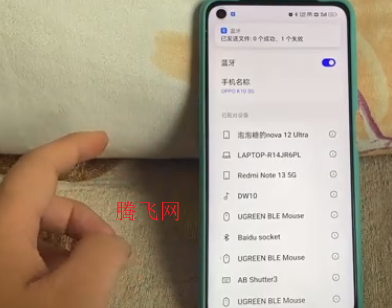 oppo無線耳機app官方版(原歡律) oppo無線耳機app官方版(原歡律)
