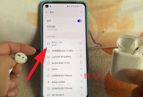oppo無線耳機app官方版(原歡律) oppo無線耳機app官方版(原歡律)