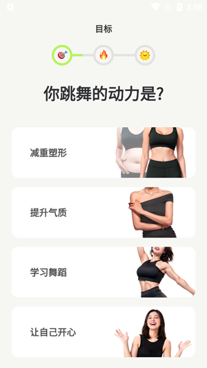 熱汗舞蹈app官方版 熱汗舞蹈app官方版