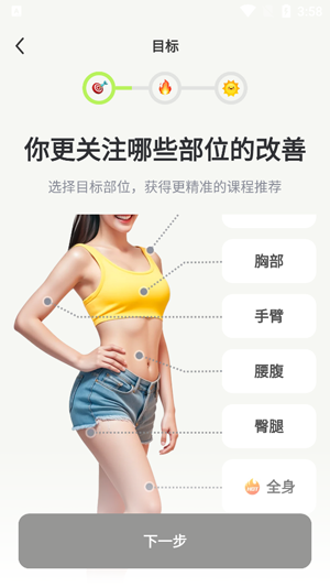 熱汗舞蹈app官方版 熱汗舞蹈app官方版