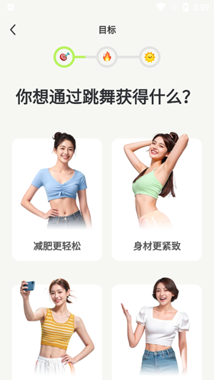 熱汗舞蹈app官方版 熱汗舞蹈app官方版