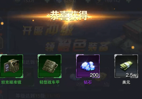 战地荣耀0.1折 战地荣耀0.1折