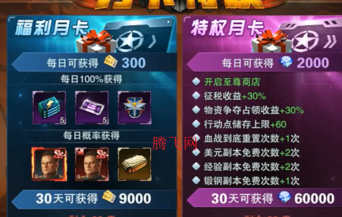 战地荣耀0.1折 战地荣耀0.1折