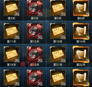 战地荣耀0.1折 战地荣耀0.1折