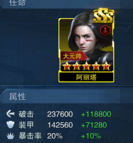 战地荣耀0.1折 战地荣耀0.1折