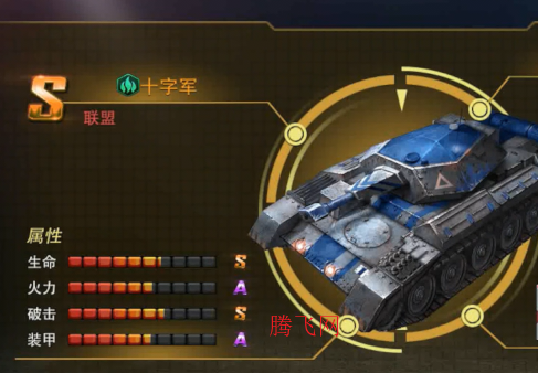 战地荣耀0.1折 战地荣耀0.1折