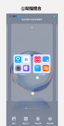 榮耀YOYO建議APP官方版 榮耀YOYO建議APP官方版