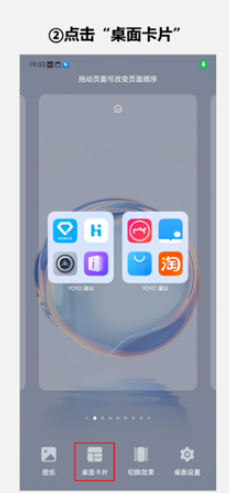 榮耀YOYO建議APP官方版 榮耀YOYO建議APP官方版