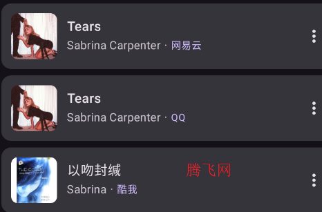 音乐畅听app官方版TuneFreeNext 音乐畅听app官方版TuneFreeNext