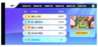 ABC Zone英语角app手机版 ABC Zone英语角app手机版