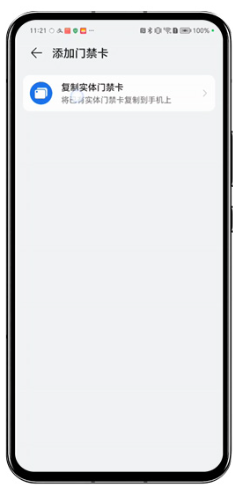 荣耀卡包软件安卓版(现荣耀钱包) 荣耀卡包软件安卓版(现荣耀钱包)