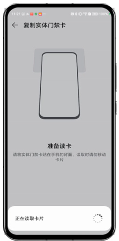 荣耀卡包软件安卓版(现荣耀钱包) 荣耀卡包软件安卓版(现荣耀钱包)