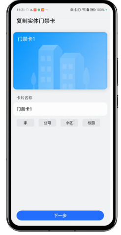 荣耀卡包软件安卓版(现荣耀钱包) 荣耀卡包软件安卓版(现荣耀钱包)