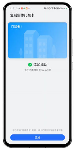荣耀卡包软件安卓版(现荣耀钱包) 荣耀卡包软件安卓版(现荣耀钱包)