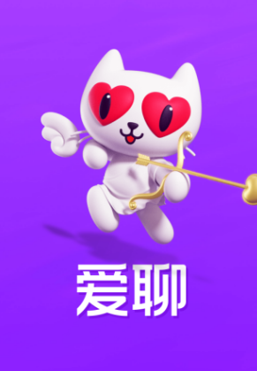 爱聊app手机版 爱聊app手机版