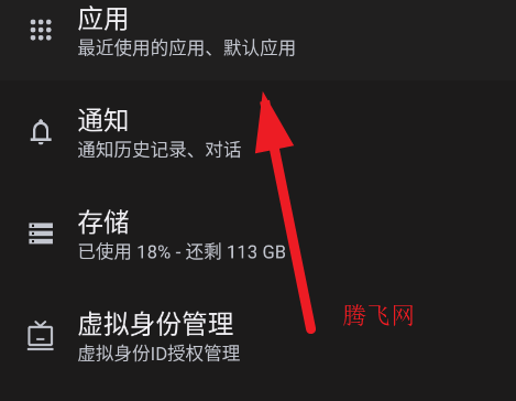 腾讯视频我的在追app安装包 腾讯视频我的在追app安装包