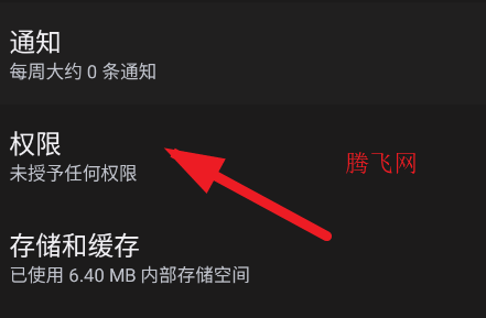 哔哩哔哩小组件安装包 哔哩哔哩小组件安装包