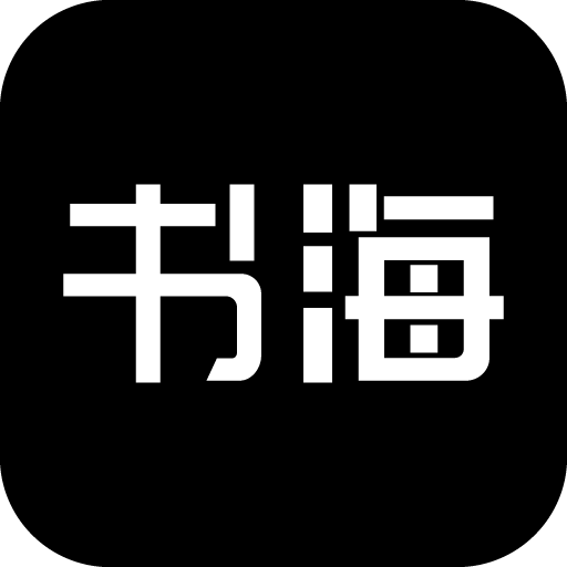 书海阁小说网手机版v1017 安卓版