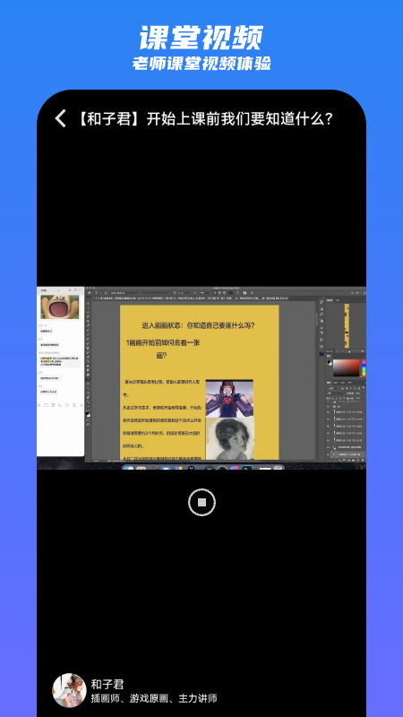 滭ѧԺapp°v1.10 ׿